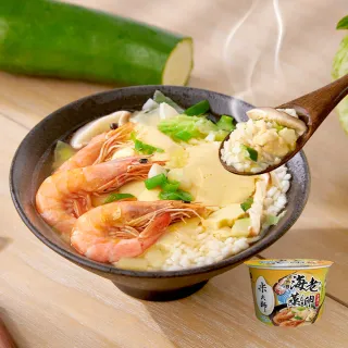 【米大師】湯泡飯-鮮蝦蒸蛋茶泡飯/川香麻辣牛肉/肉燥蒸蛋/麻油雞(增量版 6入組 常溫保存 沖泡即食)