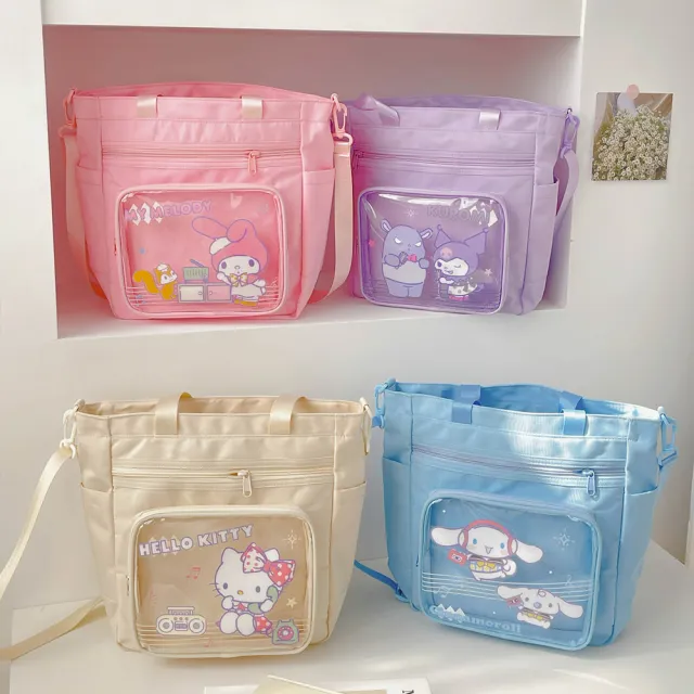 【SANRIO 三麗鷗】雙11 大容量多隔層補習袋手提袋單肩包 可裝A4(酷洛米/大耳狗/美樂蒂/凱蒂貓)