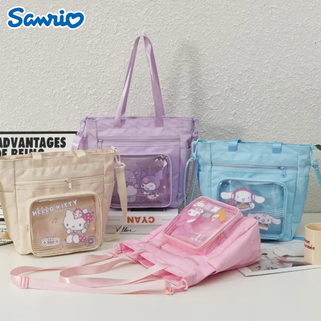 【SANRIO 三麗鷗】大容量多隔層補習袋手提袋單肩包 可裝A4(酷洛米/大耳狗/美樂蒂/凱蒂貓)
