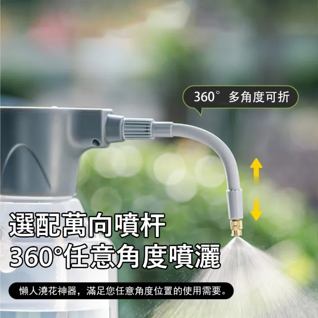 【Kyhome】園藝電動噴壺 超細霧噴水壺 清潔灑水壺 消毒噴霧器 洗車增壓噴壺 3L 附萬向桿