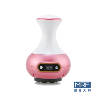 【MRF 健身大師】美體溫感刮痧按摩儀