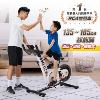 【BH歐洲百年品牌】RC4磁控飛輪智型車(可調式結構/飛梭旋鈕/ZWIFT/線上課程/技師安裝)