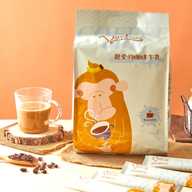 即期品【親愛的】牛乳麥片-袋裝沖泡飲品口味任選(20gX25包/袋;30gX20包/袋;口味任選;咖啡、麥片；無奶精)