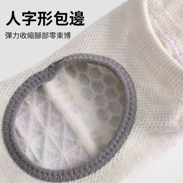 【QMVF】專業防滑透氣芭蕾瑜伽襪 運動襪 瑜珈襪 止滑襪 普拉提襪