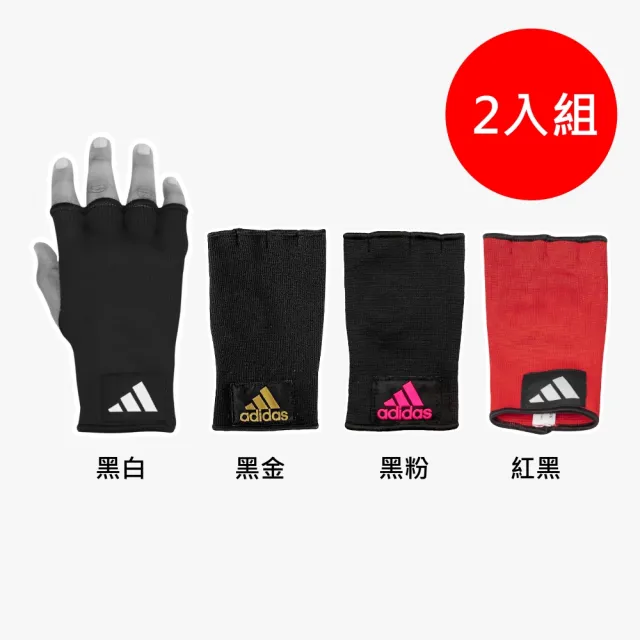 【2026必買】拳擊綁帶終極推薦清單 | 好吃美食的八里人