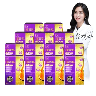 【DV 麗彤生醫】超級漿果葉黃素飲x13盒共130包(葉黃素加量升級;追劇必備;枸杞;智利酒果;玻尿酸)