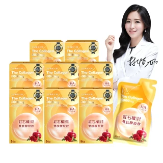 【DV 麗彤生醫】新升級超導雙肽膠原飲x8盒(50ml/包-5包/盒;膠原蛋白;玻尿酸;加量不加價;神經醯胺)