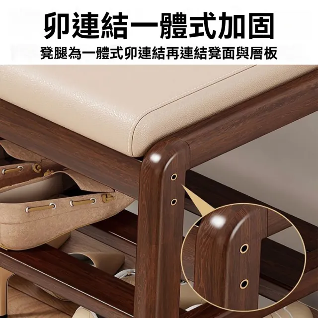【HANACO】實木一體鞋櫃鞋架 雙層(100*30*45CM 軟包長條凳  換鞋凳 入戶穿鞋凳)