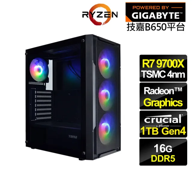 【技嘉平台】R7八核{法那斯N4DC}文書電腦(R7 9700X/B650/16G D5/1TB)