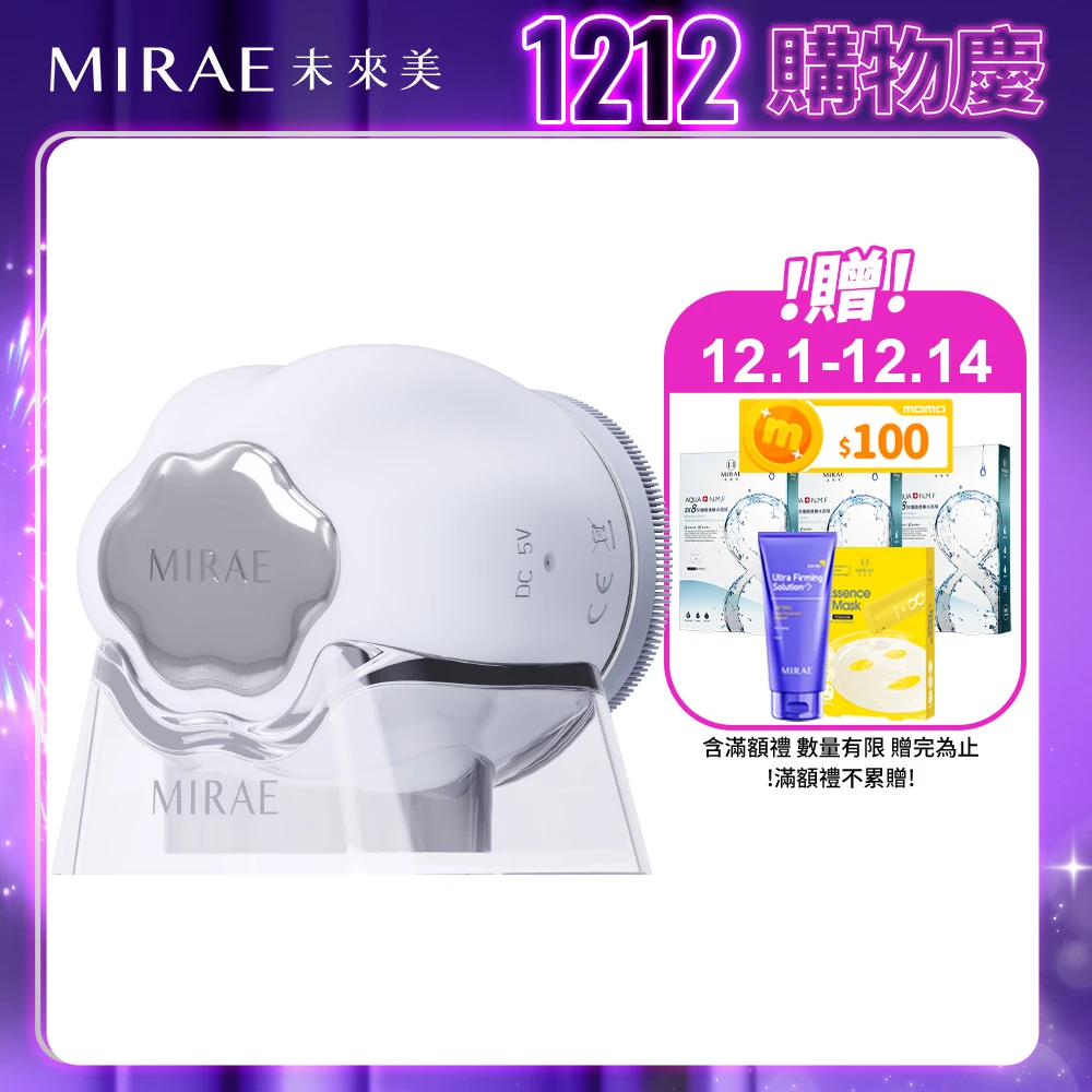 鍾明軒推薦洗臉機 : 未來美雲朵洗臉機 未來美白金級雲朵潔顏美膚儀 韓妞美肌GET