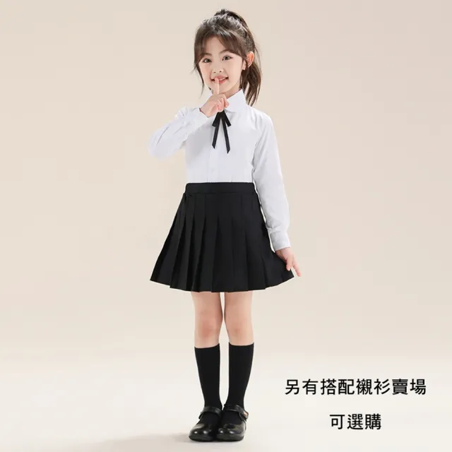 【橘魔法】學院風制服領結(領帶 可調領結 領結別針 襯衫搭配 制服 正裝)