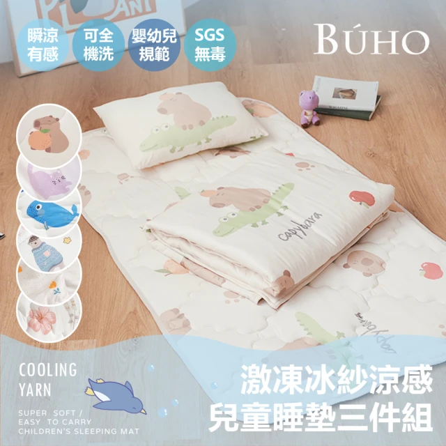 嬰兒床墊