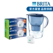 【BRITA】官方直營 Marella 3.5L馬利拉濾水壺+MXPRO去水垢專家濾芯12入(共1壺13芯)