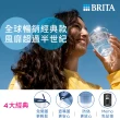 【BRITA】官方直營 Marella 3.5L馬利拉濾水壺+MXPRO去水垢專家濾芯12入(共1壺13芯)