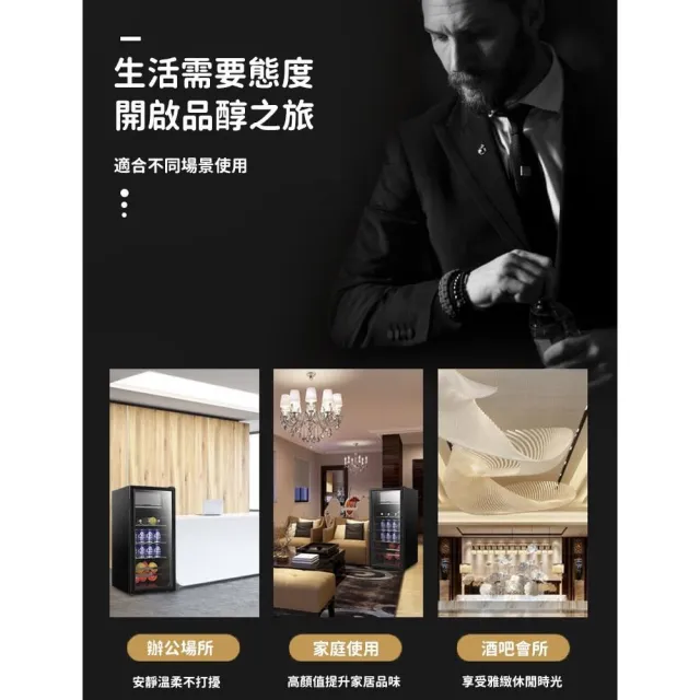 【窩居】198公升冷藏櫃家用冰箱保險櫃紅酒櫃(冰吧/冰箱/冷藏箱/飲料櫃)
