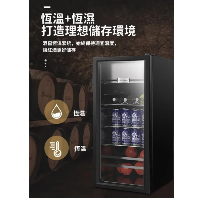 【窩居】198公升冷藏櫃家用冰箱保險櫃紅酒櫃(冰吧/冰箱/冷藏箱/飲料櫃)