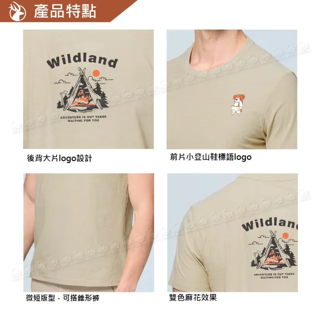 【Wildland 荒野】男 輕量交織快乾機能印花T《秀姑藍山》0B31650/排汗衣/戶外運動機能上衣(悠遊山水+)