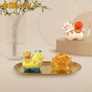 【命運好好玩】2026轉運富馬聚寶盆 馬上有錢/馬上有好事轉運擺陣2款可選(財位/財神/招財/招福/好運/淨化)