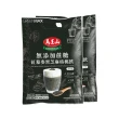 【馬玉山】無添加蔗糖紅藜麥核桃飲系列-四種口味2入組(杏仁/紅豆/黑豆/黑芝麻)
