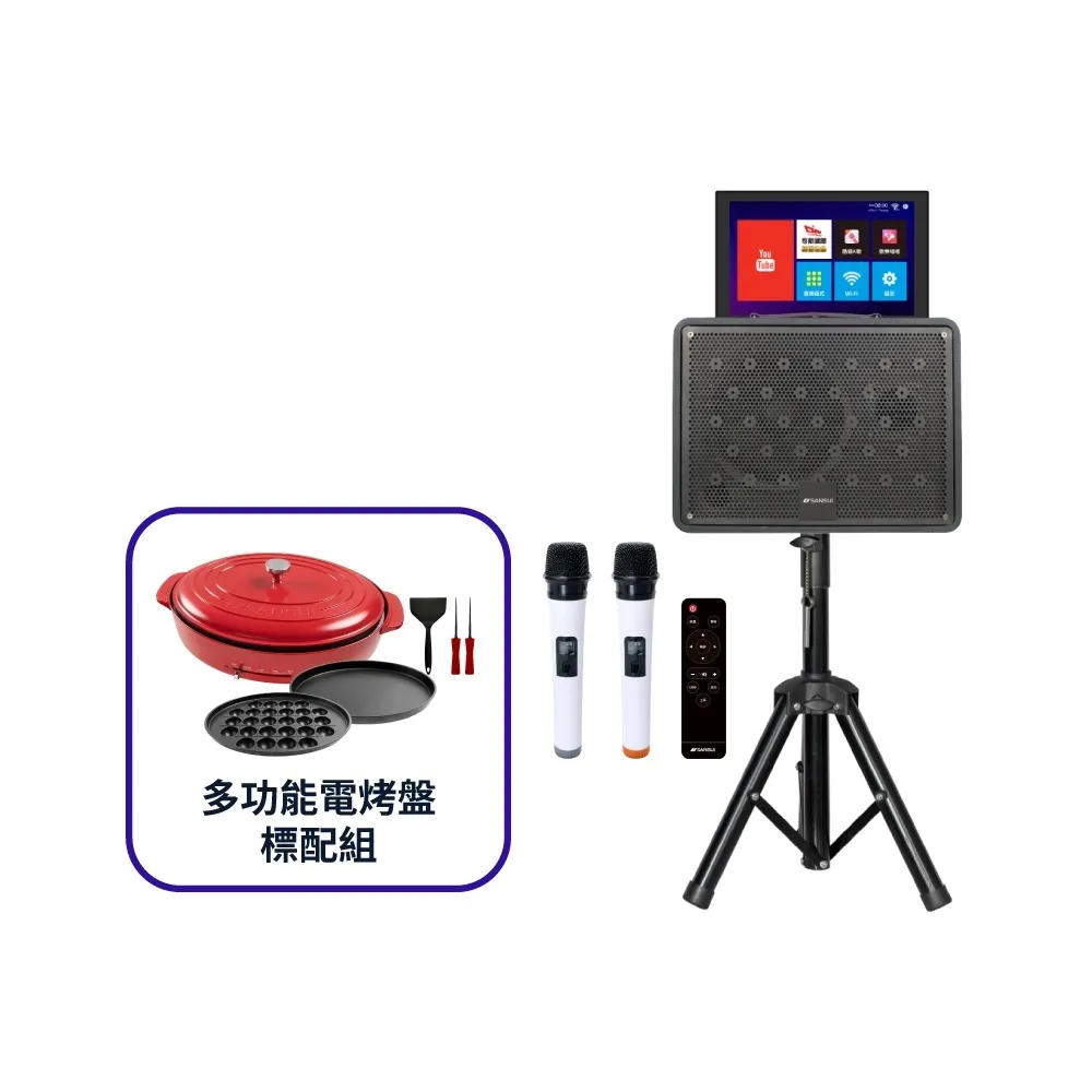 【SANSUI 山水】1+1超值組-14.1吋安卓觸控可旋轉螢幕卡拉OK+電烤盤標配組(K-DVD300+SEBW-Q699)
