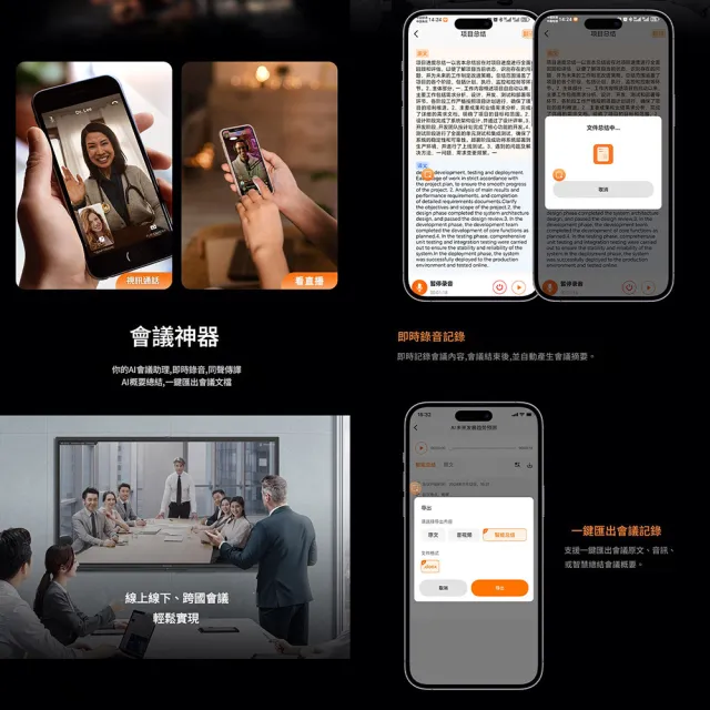 文字同聲翻譯 50+種語言(語音智慧Ai手機助理)