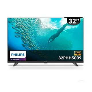 只送不含安裝【飛利浦】活動加購 32型薄邊框液晶顯示器(32PHH5009)