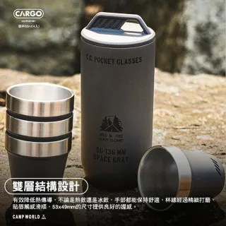 【Cargo】酒杯50ml 4入(不鏽鋼杯 戶外餐具 餐具 露營杯 露營杯子 露營餐具 杯子 酒杯 露營 逐露天下)