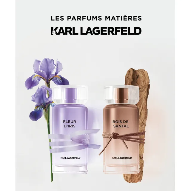 【KARL LAGERFELD 卡爾】紫霧鳶尾花女性淡香精100ml(專櫃公司貨)