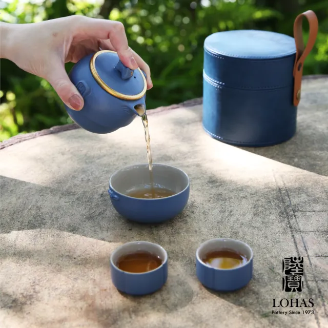 【LohasPottery 陸寶】開運吉福旅行組-經典藍/吉祥橙(一壺三杯 旅行茶具組 快客杯組 茶具 茶壺茶杯組)