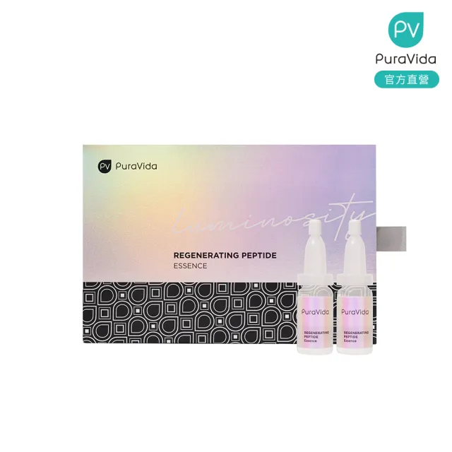 【PuraVida 璞若美得】奇肌時空逆齡胜肽原液 10mL x5
