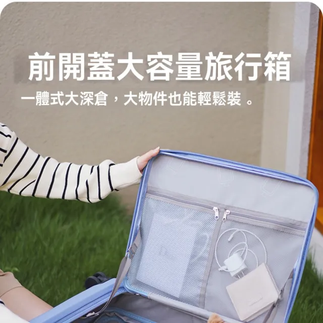 【顧家家居】行李箱 收納箱 拉桿箱 28寸 雙層防爆拉鍊 厚置杯架(旅行箱 登記箱 多功能拉桿箱 預售15天)