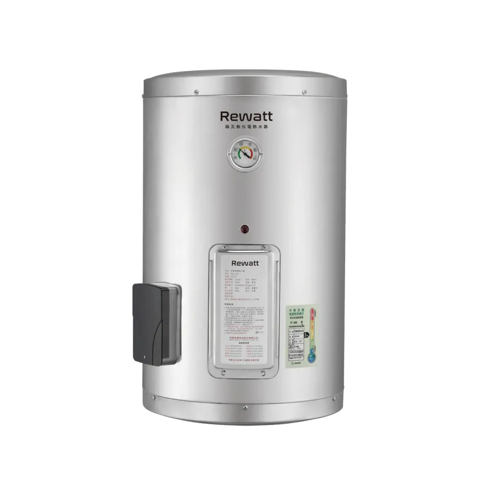 【ReWatt 綠瓦】15加侖直掛式儲熱電熱水器(W-S15不含安裝)