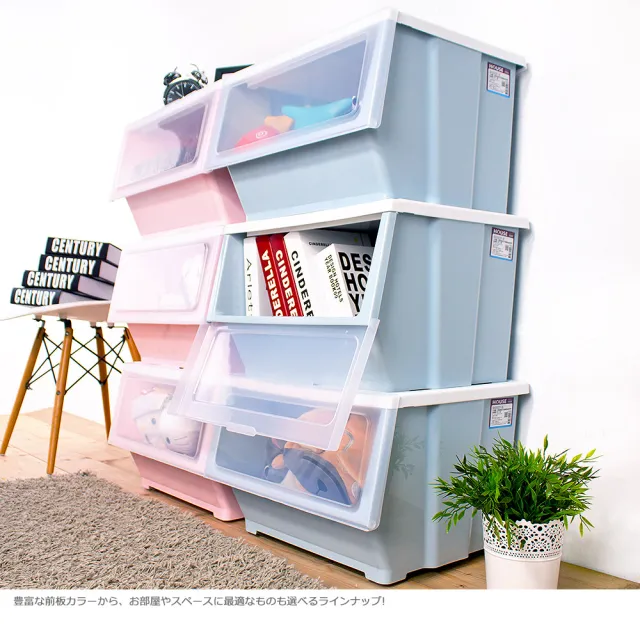 【HOUSE 好室喵】46面寬艾夏掀蓋式可堆疊玩具衣物收納箱39L-6入