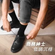 【PULO】買5送4 黑白純色精梳棉襪-共9雙(男女襪/短襪/學生襪/透氣襪/素色襪/運動襪/襪/襪子)