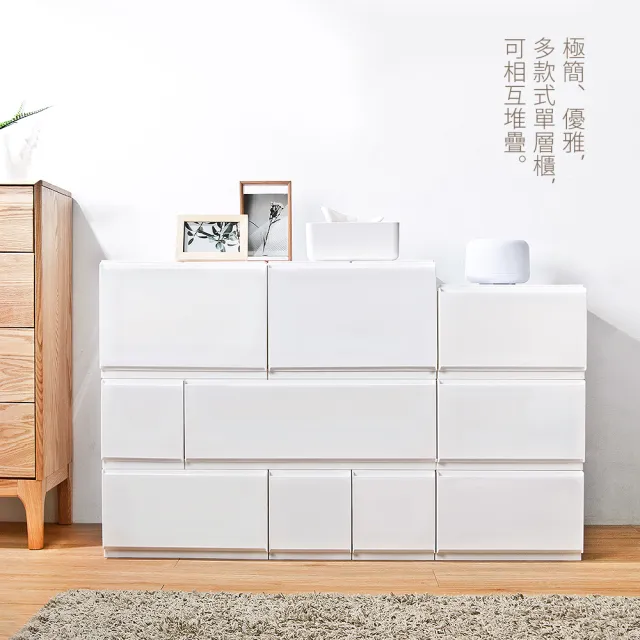 【HOUSE 好室喵】純白無印風一層抽屜式收納箱-2入(2號-台灣製造)