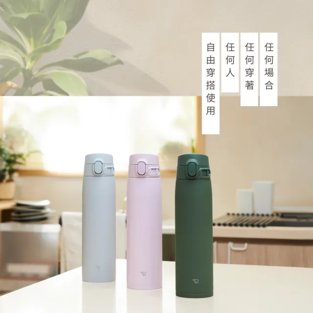 【ZOJIRUSHI 象印】MOMO獨家 彈蓋不銹鋼真空保溫保冷杯-720ml (SM-VA72EMM 保溫瓶/保冰/環保杯)