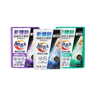 【一匙靈】極效洗衣霸 7入 洗衣球/洗衣精外的新選擇(抗菌去漬/室內晾衣/防蹣成分PLUS)
