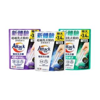 【一匙靈】ATTACK極效洗衣霸 24入 洗衣球/洗衣精外的新選擇(抗菌去漬/室內晾衣/防螨成分Plus)