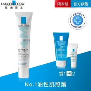 【理膚寶水】油痘肌掰掰 全新升級淨痘無瑕極效精華+M 40ml 年度限定組B(痘痘粉刺/水楊酸)