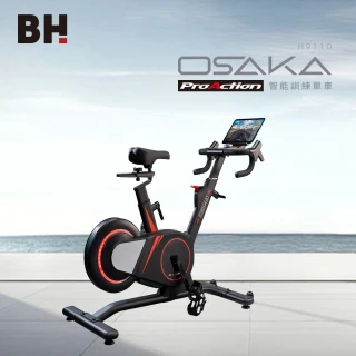 【BH歐洲百年品牌】H9110 Osaka ProAction智能訓練單車(防鏽塗裝/32段阻力/ZWIFT)