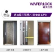 【WAFERLOCK維夫拉克】L396 五合一指紋辨識智慧電子鎖(藍牙近端App+指紋+卡片+密碼+鑰匙)