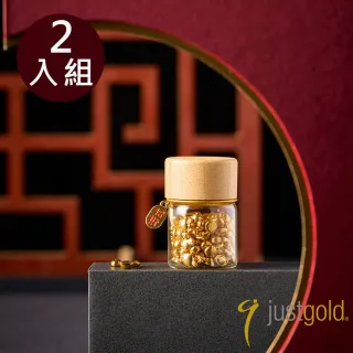 【Just Gold 鎮金店】9999黃金小金豆 1g 二入組(網路限定)