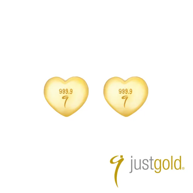 【Just Gold 鎮金店】9999黃金小金豆 1g(二入組-網路限定)