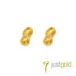 【Just Gold 鎮金店】9999黃金小金豆 1g(二入組-網路限定)