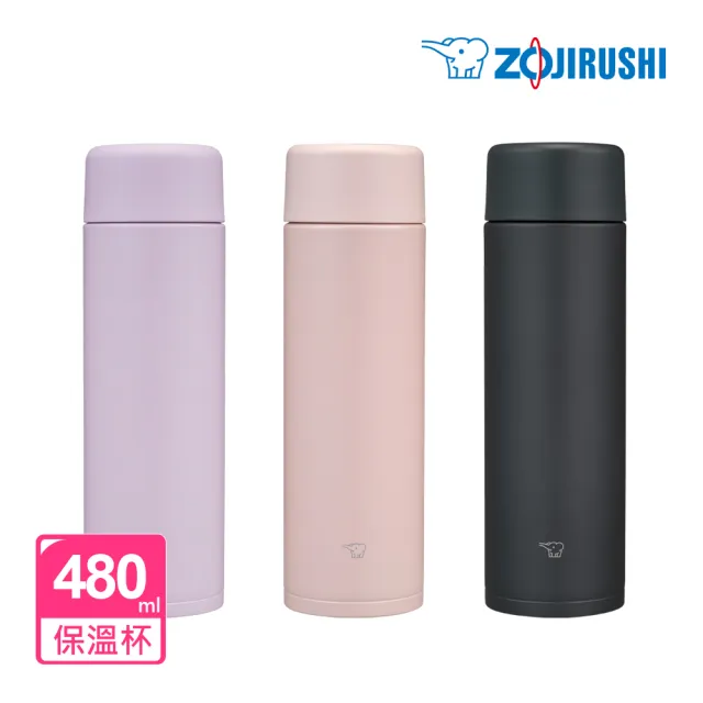 【ZOJIRUSHI 象印】不銹鋼 一體式中栓保溫保冷杯-480ml(SM-ZB48E 保溫瓶/保冰/環保杯)