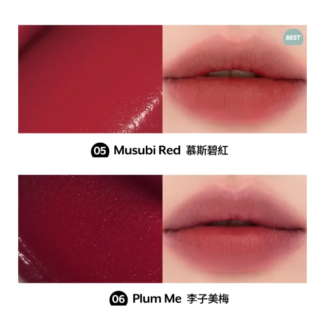 【nuse】慕斯養膚唇釉 4.5g