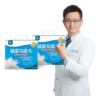 【益富】易能充未洗腎適用配方 方便包（30入+3入）*2盒(低蛋白 營養品 未洗腎適用)