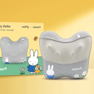 【OSIM】紓暖巧摩枕 miffy限量款 OS-2240(按摩枕 午睡枕 無線按摩 U型人體工學設計)
