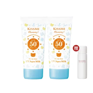 【KISSME 奇士美】Mommy 親子防水防曬乳(50g*2)