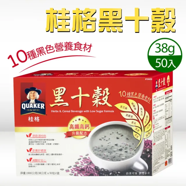 【美式賣場】桂格黑十穀-減糖新配方(38gx50包)